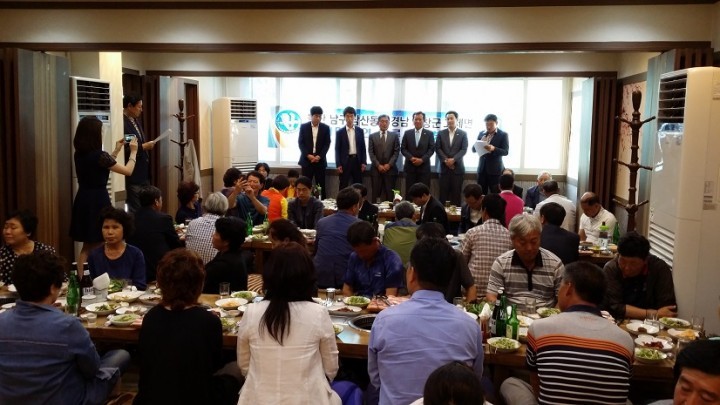 고제면, 자매결연 도시 ‘울산 남구 삼산동’ 교류 방문