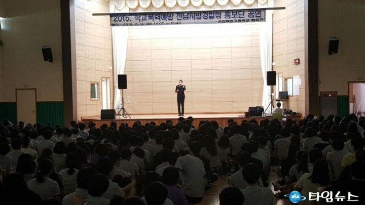 순천경찰, 전남청 홍보단과 흥겨운 학교폭력 예방 교육 실시
