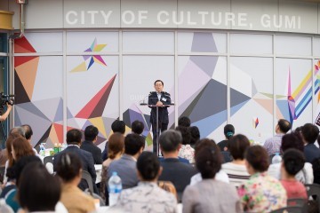 구미예총회관 이전 및 구미 예(藝)갤러리 개관 