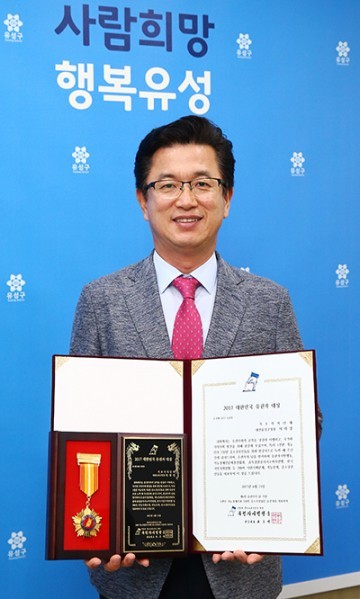 허태정 유성구청장, ‘2017 대한민국 유권자 대상’ 수상 영예