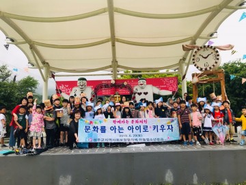 성주군지역사회보장협의체, 함께 가는 문화체험 실시