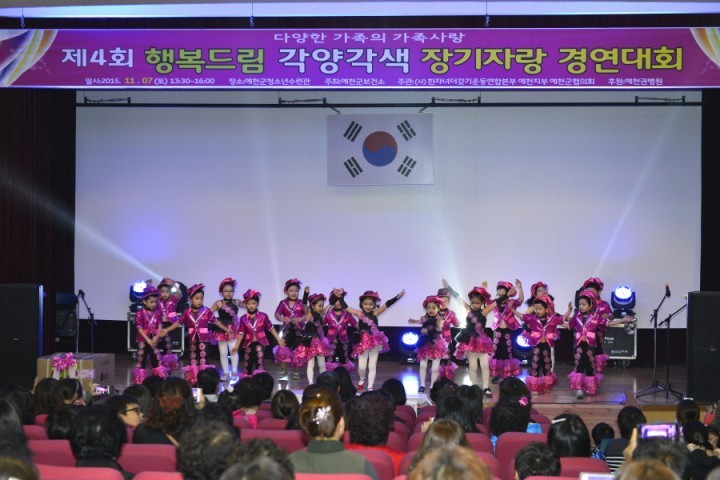 예천군,‘끼’로 뭉친 가족장기자랑 열려...