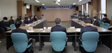 2022년 농촌지도시범사업 대상자 선정