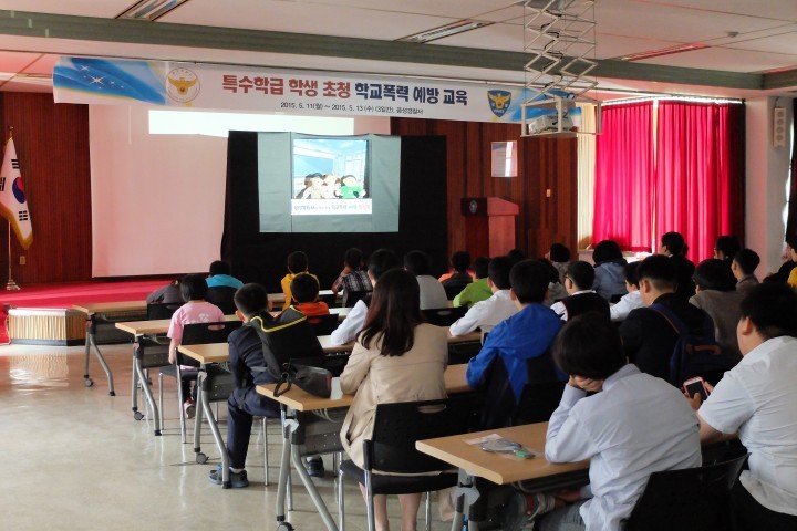 음성서, 특수학급 학생 초청 학교폭력 예방 인형극 개최