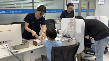 한국건강관리협회 대전지부, 의료사각지대 아동 지원