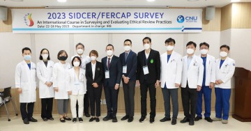 충남대학교병원 의학연구윤리심의위원회(IRB), WHO 산하 SIDCER-FERCAP 4번째 인증 획득