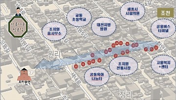 세종시, ‘간판디자인 개선’아름다운 청춘길 만든다!