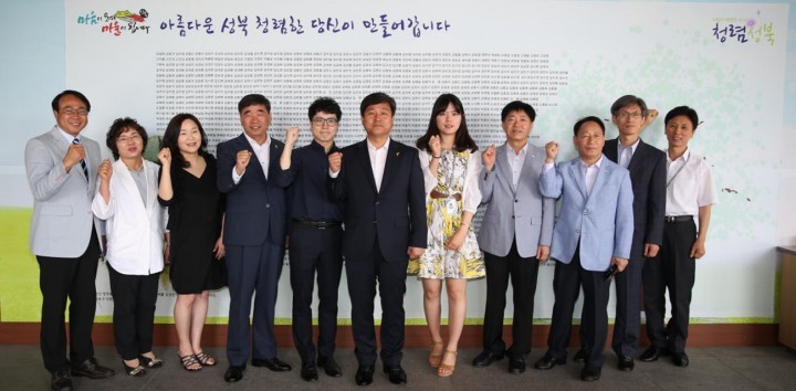 성북구, 반부패·청렴활동 ‘최우수’