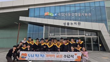 상주시, 경증치매어르신을 위한 ‘두뇌 똑! 똑! 기억력 교실’ 수료식 개최