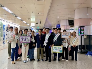 한국효문화진흥원, 대전 시청역서 ‘칭찬·감사 캠페인’ 펼쳐