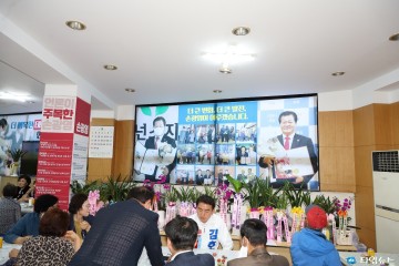 [포토뉴스] 무소속 손광영 안동시 사선거구 예비후보 선거사무소 개소식~!