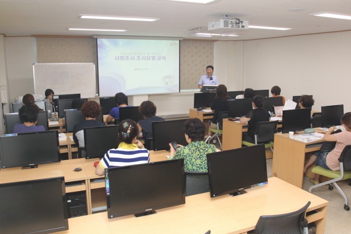 예천군 2015년 사회조사 조사원 교육