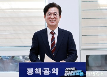 허태정 대전시장 예비후보, 전력자립 3% 대전…“에너지 전환”
