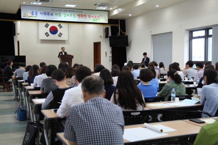 꿈을 키워주고 끼를 길러주는 행복한 독서코칭