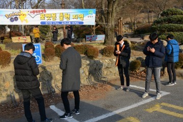 포켓몬고 열풍! 달성군에서 안전하게 즐기세요 