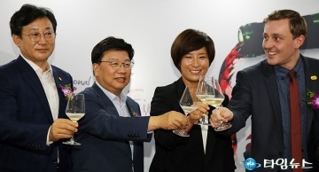 대전국제와인페어를 위해 건배!