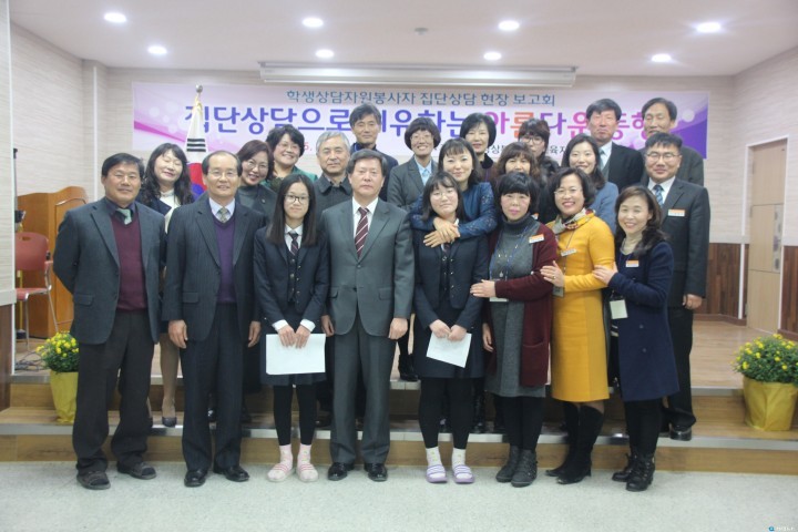 '달려라 한우! 열려라 참깨!' 예천교육청,집단상담으로 치유하는 아름다운 동행!
