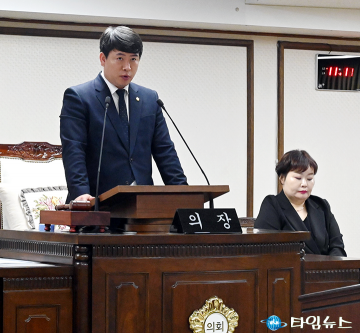 대전 중구의회, 제266회 임시회 개회