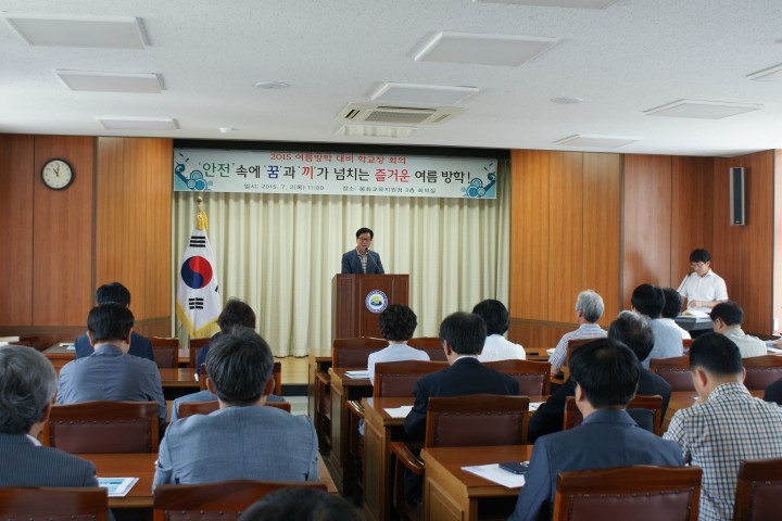 “학교 안전!‘주인 의식’으로 지켜내자”