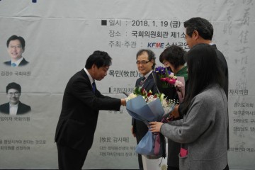 이완영 의원, 소상공인연합회 선정 초정대상 수상
