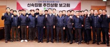 대전교통공사, 신속집행 대상 321억 중 200억 상반기 투입