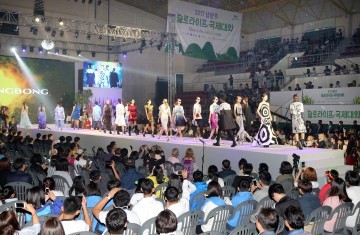 삶의 제 속도를 찾는, 2017 남양주 슬로라이프 국제대회 화려한 개막