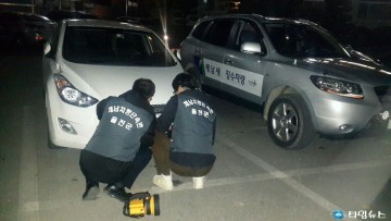 울진군,“자동차세 체납차량 번호판 영치한다”