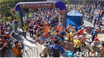 보은군, ‘제2회 속리산 단풍 마라톤대회’개최