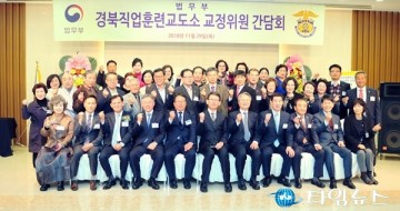 청송군,건전한 사회복귀 조력에 한 몫!