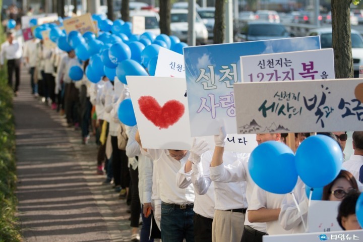 신천지 송하교회 ‘신천지는 우리의 이웃’ 캠페인 펼쳐