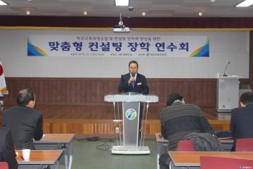 2017장학 및 학교교육과정 UP 연수