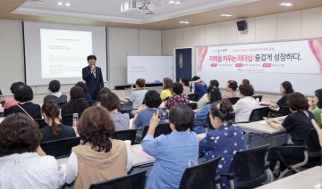 대전 대덕구, ‘2024 하반기 대덕구 마을공동체 리더양성교육’ 성료