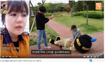 경북소방, 구급상황관리센터 심폐소생술 교육... 전국 확대 보급