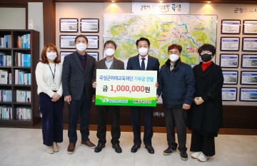 원불교 곡성교당, 곡성군미래교육재단에 장학금 전달