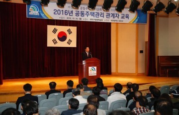 대전 대덕구, ‘살기 좋은 아파트 만들기’ 적극 추진