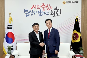조원휘 대전시의회 의장, 베트남 빈증성 인민의회 의장 접견