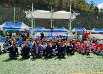 의성군, 2022년 의성군수기 종목별 체육대회 성료