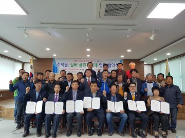 충주 주덕읍, 마을가꾸기 선의의 경쟁