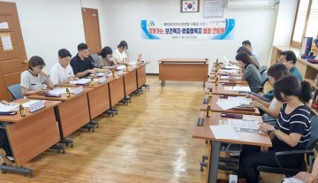 대전 대덕구, 위기가구 복지안전망 점검 간담회 개최