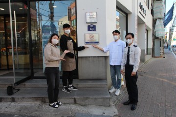 다중이용업 안전관리 우수업소 신규인증