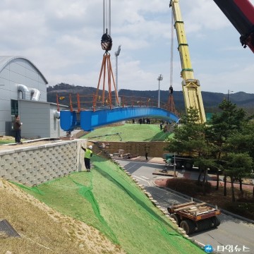 보은 스포츠파크 보행자 육교 설치 공사 현재 공정률 70%진행