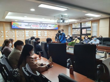 적극행정 비대면 온라인 직장교육 실시하는 군위