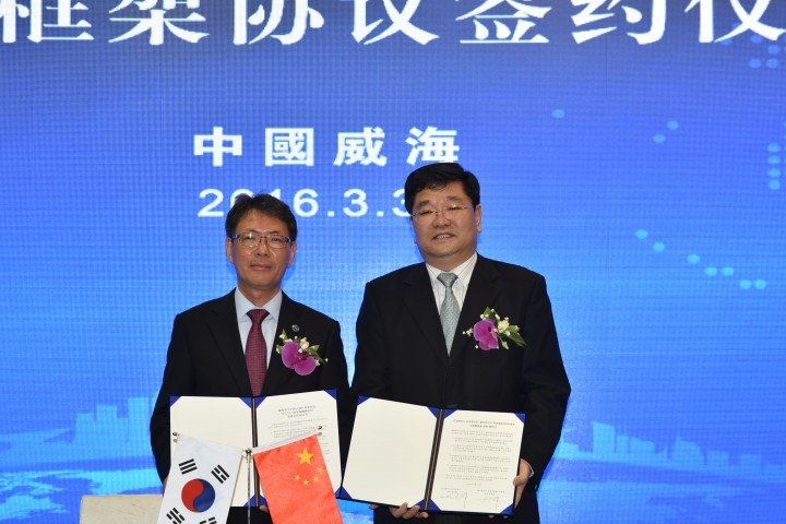 인천의료관광, 중국 웨이하이시에 깃발 꽂다