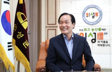 경북 유일 지자체 혁신평가 우수기관 선정된 의성군