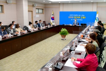 사)고령군교육발전위원회 임시총회 개최