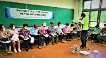 삼덕리에 맞는 차별화된 ‘드론’ 교육 시행