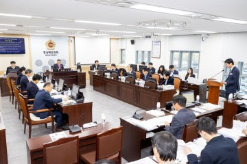 경상북도의회 문화환경위원회,  2024년도 제2회 추가경정 예산안 심사