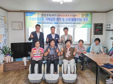한국건강관리협회 광주전남지부, 1사1촌 해남군‧곡성군에 물품 전달  