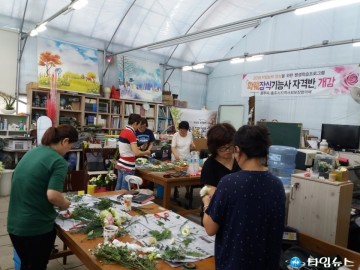 충주시, 평생학습으로 소외계층 자립 지원