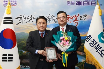 황현구 충청북도 정무특별보좌관 퇴임